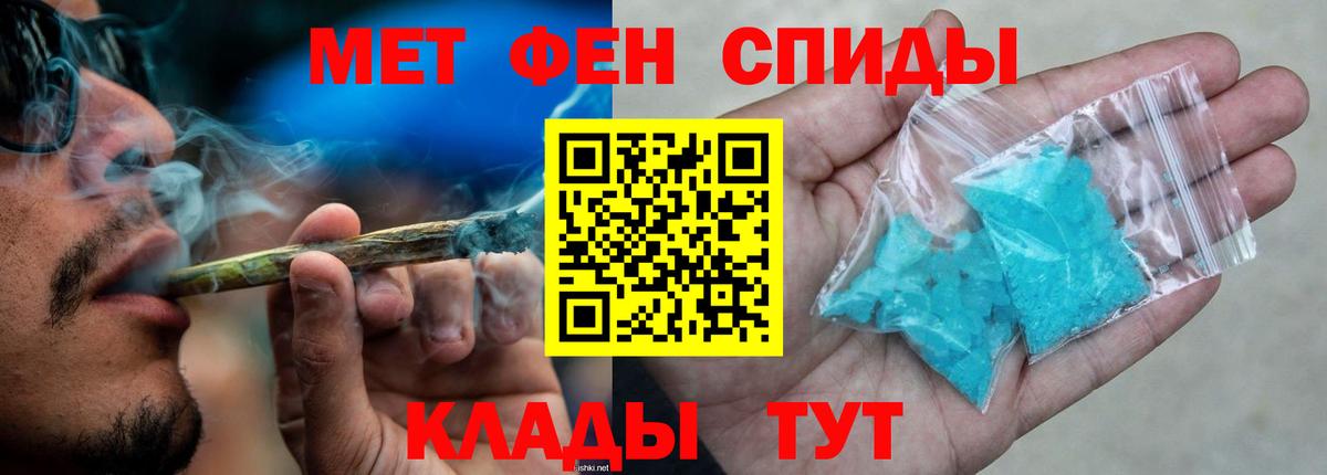 АМФ 97%  Amphetamine  Электросталь  Вход с VPN 