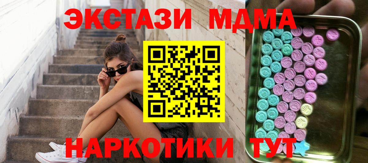 Ecstasy louis Vuitton Электросталь