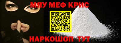 винт Малгобек