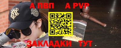 синтетический гашиш Мариинск