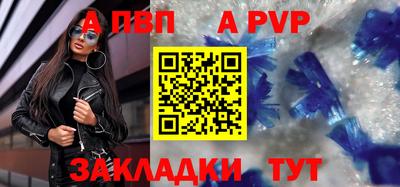 синтетический гашиш Мариинск