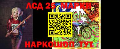 синтетический гашиш Мариинск