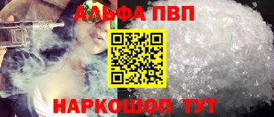 дурь Малоярославец
