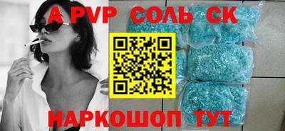 винт Малгобек
