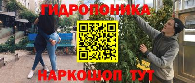 дурь Малоярославец