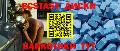 синтетический гашиш Мариинск