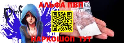 винт Малгобек