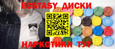 винт Малгобек
