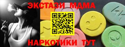 винт Малгобек