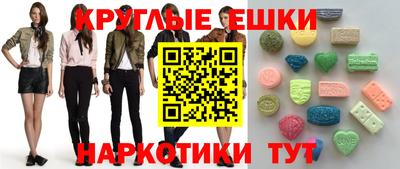 винт Малгобек