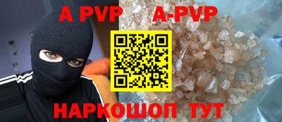 синтетический гашиш Мариинск