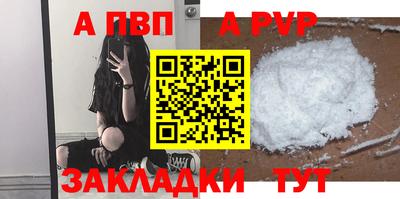 синтетический гашиш Мариинск