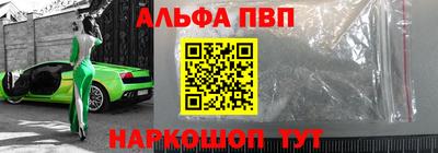 синтетический гашиш Мариинск