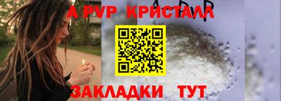 синтетический гашиш Мариинск