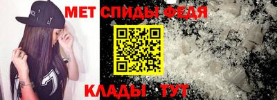 винт Малгобек