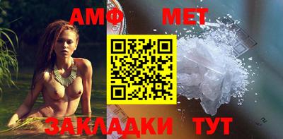 синтетический гашиш Мариинск