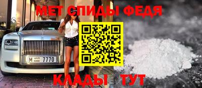 синтетический гашиш Мариинск