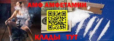 синтетический гашиш Мариинск
