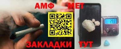 синтетический гашиш Мариинск