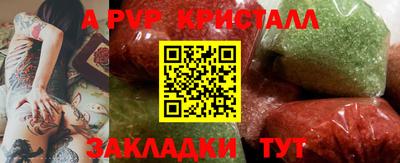 синтетический гашиш Мариинск