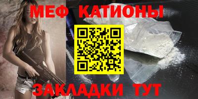винт Малгобек