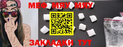 винт Малгобек