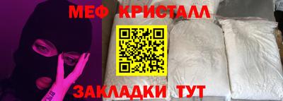 синтетический гашиш Мариинск