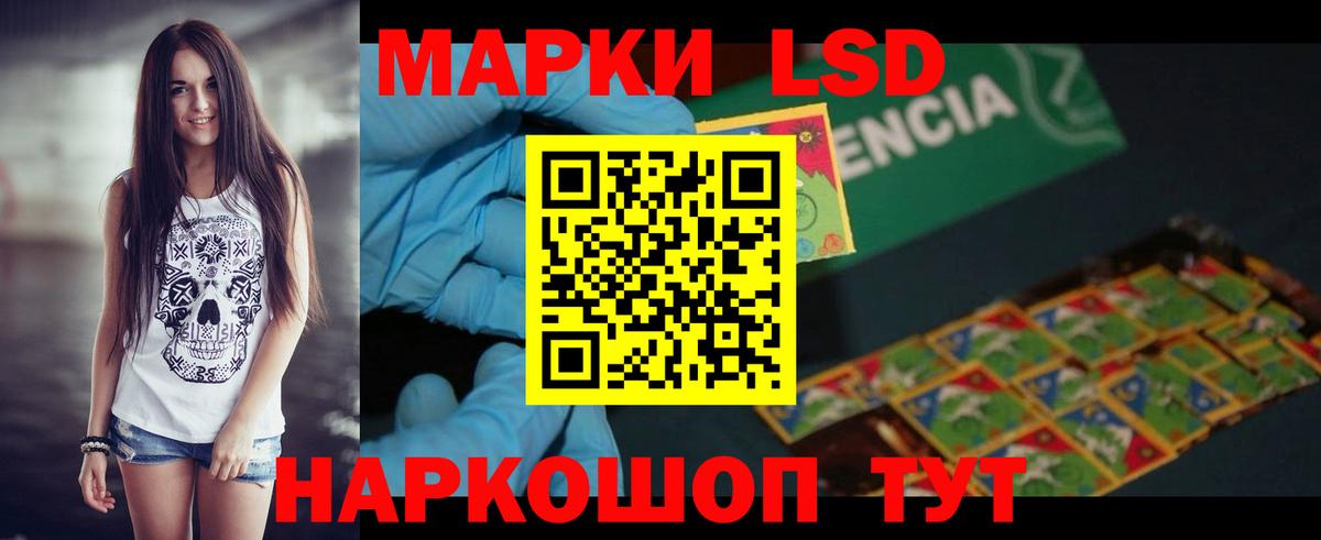 ЛСД экстази кислота  ЛСД экстази кислота  Вход с VPN  Электросталь 