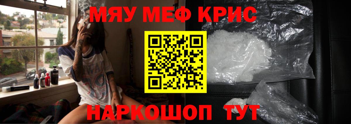 МЕФ  МЕФ  Электросталь  Вход с VPN  Меф 4 MMC 