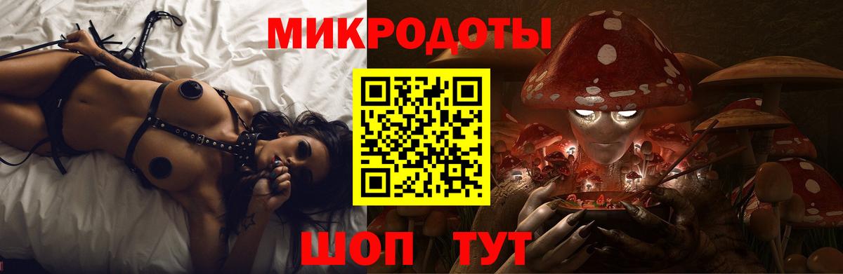 Электросталь  Галлюциногенные грибы мицелий  Вход с VPN 
