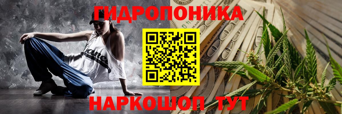 Конопля сатива  Вход с VPN  МАРИХУАНА ГИДРОПОН  Конопля гибрид  Конопля White Widow  Электросталь 